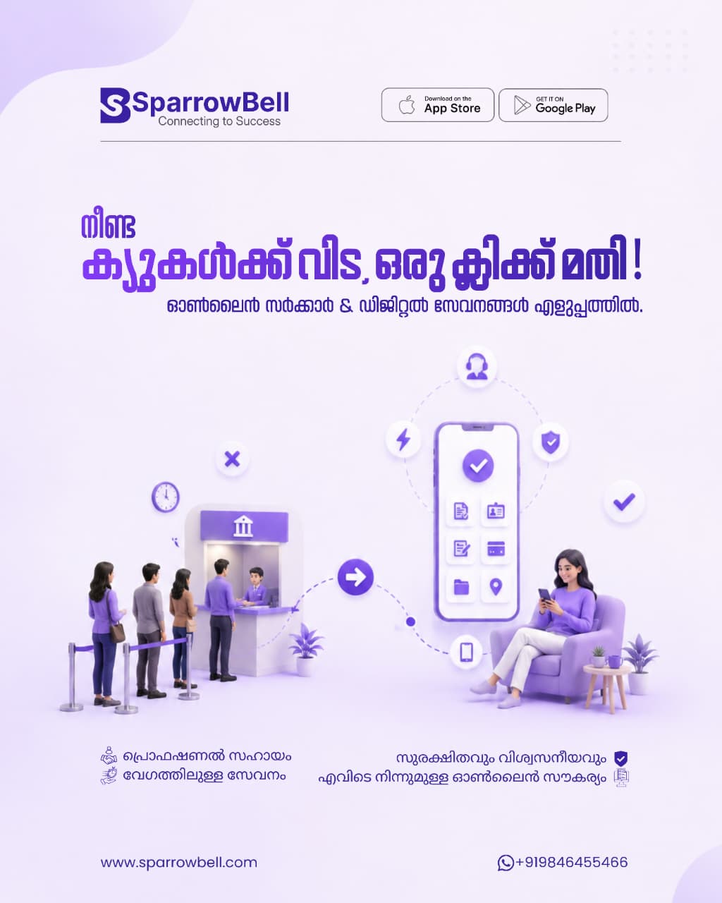 Online Government & Digital Services — Now at Your Fingertips!